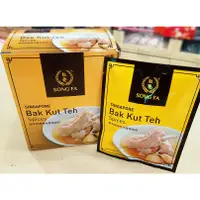 在飛比找蝦皮購物優惠-現貨 新加坡 松發 潮州肉骨茶香料 (30g)