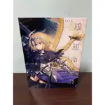 FATE/APOCRYPHA 日版 期間限定盤 CD+DVD EGOIST 英雄 運命の詩 OP 賽巴 貞德 師匠