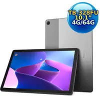 在飛比找myfone網路門市優惠-【送皮貼組大禮包】Lenovo Tab M10 3rd Ge