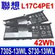 LENOVO L17C4PE1 4芯 電池 L17M4PE1 IdeaPad 730S 13 (8.2折)