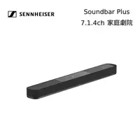 在飛比找PChome24h購物優惠-Sennheiser AMBEO Soundbar Plus