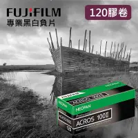 在飛比找Yahoo!奇摩拍賣優惠-【現貨】ACROS 100 II 富士 Fujifilm 1