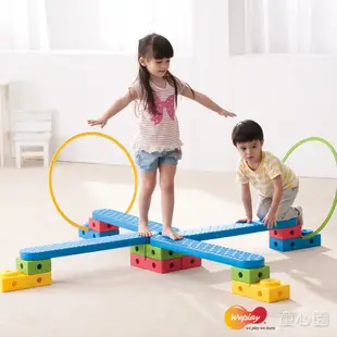 【Weplay】童心園 萬象簡易組 小空間大利用 大肢體 托育/托嬰/幼兒園/職能治療