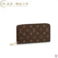 在飛比找蝦皮購物優惠-二手精品 Louis Vuitton LV M41896 Z