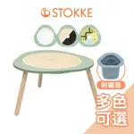 STOKKE MUTABLE V2多功能遊戲桌(含專用筆筒) STOKKE遊戲桌 積木桌 MUTABLE桌子 兒童桌