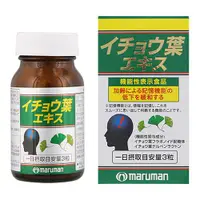 在飛比找DOKODEMO日本網路購物商城優惠-[DOKODEMO] 100 Maruman Ginkgo葉