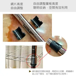 尊爵家 電鍍三層單桿六格款衣櫥架150X46X180-贈送防塵套【免運】 台灣製 鐵架 置物架 收納架 層架 鐵力士架