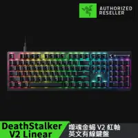 在飛比找momo購物網優惠-【Razer 雷蛇】DeathStalker V2 Line