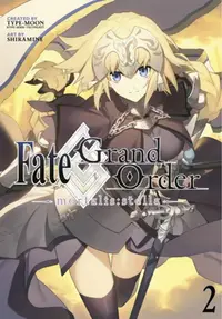 在飛比找誠品線上優惠-Fate/Grand Order -Mortalis: St