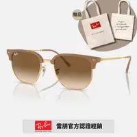 在飛比找PChome24h購物優惠-【RayBan 雷朋】眉型金屬太陽眼鏡(RB4416F-67