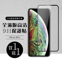 在飛比找momo購物網優惠-IPhone XR IPhone XR 保護貼 日本AGC 