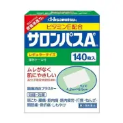 SALONPAS Pain Relief Patches 140pcs | Made in Japan| 6.5x4.2cm | Muscle Ache -AU
