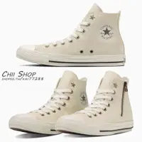 在飛比找蝦皮商城精選優惠-【CHII】日本限定 Converse ALL STAR A