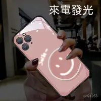 在飛比找蝦皮商城精選優惠-炫酷iPhone15promax手機殻14 13 12蘋果1