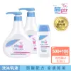 【SEBAMED 施巴】嬰兒泡泡浴露500mlx2+嬰兒潤膚乳液100mlx1(總代理)