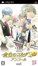 Kiniro no Corda 2 f Encore [Japan Import]