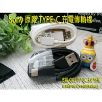 在飛比找蝦皮購物優惠-Sony XZ2 Premium H8296 H8166 X