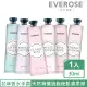 【Everose 愛芙蓉】女皇系列 花卉護手霜30ml(香氛任選/滋養/修護/送禮/攜帶便利)