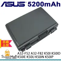 在飛比找蝦皮商城優惠-電池 適用於 ASUS A32-F52 A32-F82 K5