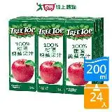 在飛比找遠傳friDay購物優惠-樹頂TreeTop100%蘋果汁200ml x24入