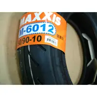 在飛比找蝦皮購物優惠-MAXXIS瑪吉斯輪胎~全新~M6012R~6012R 60