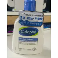 在飛比找蝦皮購物優惠-Cetaphil 舒膚特控油潔膚乳 235ml