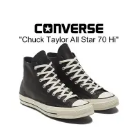 在飛比找Yahoo!奇摩拍賣優惠-[NMR] CONVERSE 21 S/S 匡威1970s經