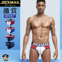 在飛比找momo購物網優惠-【JOCKMAIL】激賞性感低腰三角褲- 藍白色(男內著.男