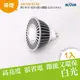 阿囉哈LED總匯_AN-350-01-03_MR16-5W-12V-冷白光-60度-台灣製造-SCL216-ColW-V4.6