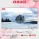 【Aiwa 日本愛華】65吋 4K QLED AI-65QL24 智慧型顯示器_廠商直送