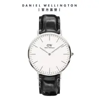 在飛比找Yahoo奇摩購物中心優惠-Daniel Wellington DW 手錶 Classi