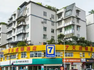 7天連鎖酒店雅安廊橋步行街中心店7 Days Inn Ya An Lang Qiao Walk Street Centre Branch