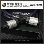 【醉音影音生活】萬隆-尼威特 NEOTECH NEP-3200 (1.5M) 廠製電源線.UP-OCC單結晶銅.公司貨