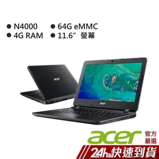 ACER 宏碁 A111-31-C5HH 11.6吋 筆電 黑 (N4000/4G/64G) 蝦皮直送