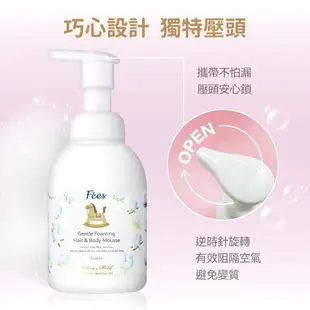 Fees法緻 嬰兒洗髮沐浴泡泡400ml