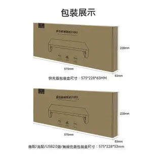 【無名小鋪子】usb擴展電腦 增高架 USB擴展 辦公室桌面 收納置物架 收納架 無線充電 電腦 架 電腦螢幕架