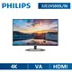 PHILIPS 32E1N5800L窄邊框螢幕(32型/4K/HDMI/DP/VA)
