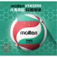 正版排球V300W FIVB指定用球 Molten v5m5000 v5m4000 5號球【R83】