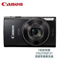 在飛比找Yahoo!奇摩拍賣優惠-現貨：相機Canon/IXUS 285 HS數碼相機高清家用