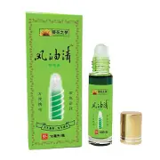 Peppermint Oil 12ml Roll On Migraine Essential Oil Pure Peppermint Oil
