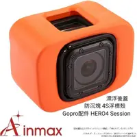 在飛比找momo購物網優惠-【Ainmax 艾買氏】Hero 5 session / 4