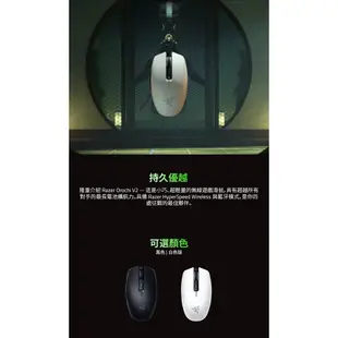 RaZER 雷蛇 Orochi V2 八岐大蛇靈刃 電競滑鼠 無線 藍芽