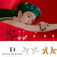 在飛比找蝦皮購物優惠-⟪米亞購物網⟫🇰🇷韓國 Dana Burton 法式天竺葵葉