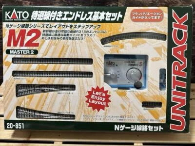 KATO 20-853 NGauge M2 Endless Model Train Set w/ Standby Line Master 2 Basic Set