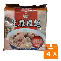 在飛比找樂天市場購物網優惠-台酒 花雕雞麵 200g x3入x(4袋)/箱【康鄰超市】