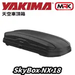 【MRK】YAKIMA SKYBOX NX18 510L 天空行李箱 車頂箱 雙邊開 旅行箱 91.4X42X213CM