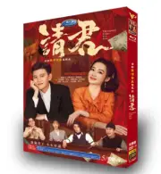 2022 Chinese Drama :Thousand years for you DVD Free Region English subtitles