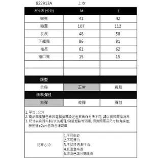 【IGD 英格麗】速達-網路獨賣款-落肩荷葉邊針織上衣(灰色)