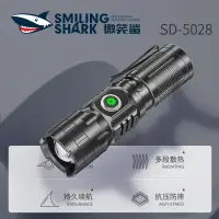 在飛比找樂天市場購物網優惠-微笑鯊M77迷你戰術手電戶外超亮伸縮變焦便捷手電筒鋁合金LE