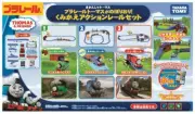 Takara Tomy Plarail Thomas Set Thomas Up and Down! Line Switching Ation Rail Set